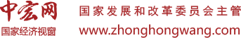 中宏網(wǎng)